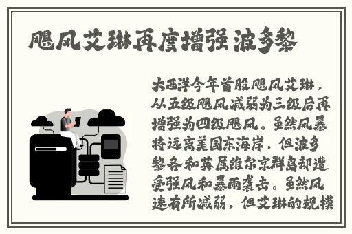 在线观看亚洲欧美视频免费